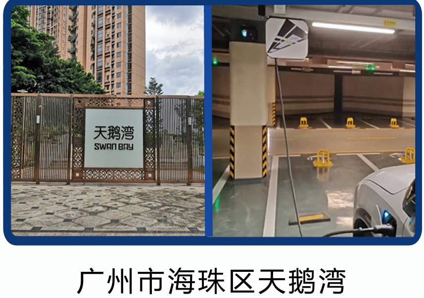 案例图1