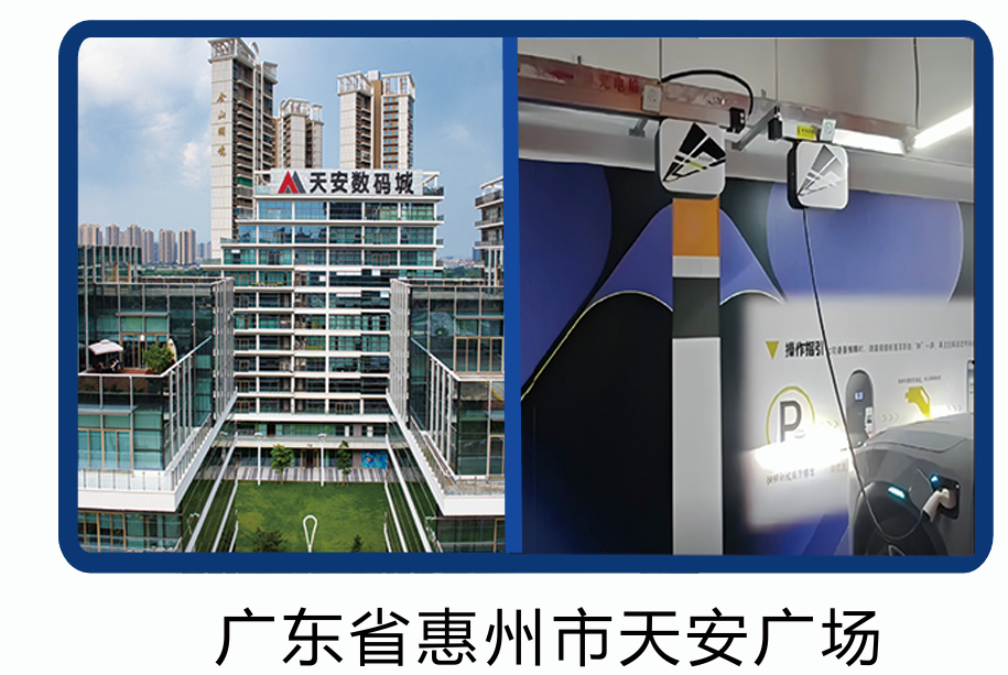 案例图2