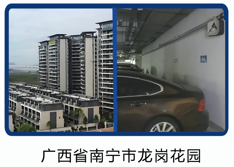 案例图3