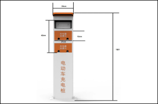 户外防雨立柱(小橙人)